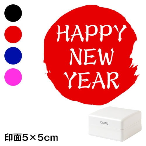 HAPPY NEW YEAR (wa-ny20-422)　ごあいさつ大　横　年賀状スタンプ浸透印　印面5×5cmサイズ (5050)　Self-inking stamp  New year greet