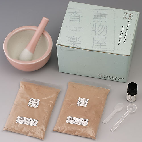 手作りインセンス　トライアルキット　ラベンダー (SKK-I-3)　手軽に楽しむ手作りインセンス　手作りお香キット　※乳鉢の色はお選びいただけません