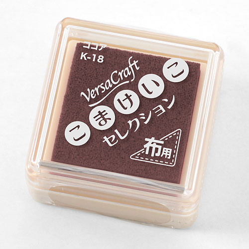 こどものかお　スタンプ用インク　バーサクラフトS　ココア(6206-218)　※在庫限り