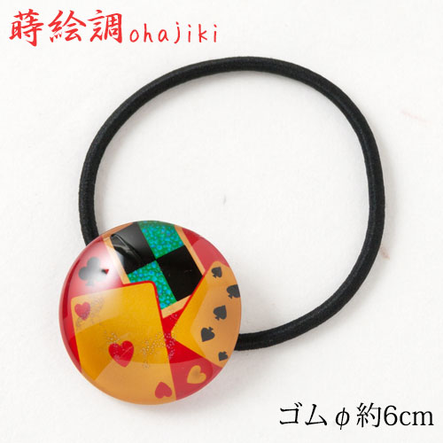 ヘアゴム トランプ 蒔絵調おはじきシリーズ Hair elastic Trump ※在庫限り