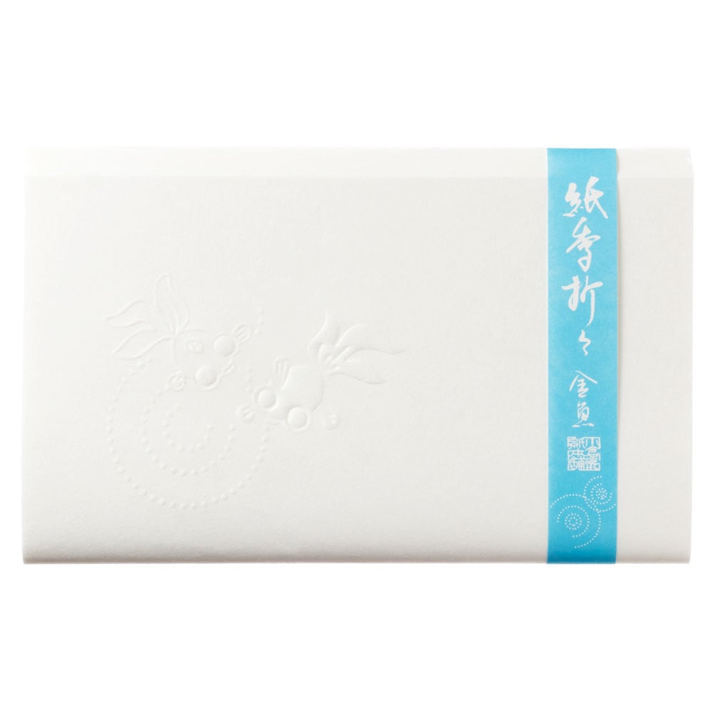 紙季折々の懐紙　金魚浮彫　30枚入　Kaishi