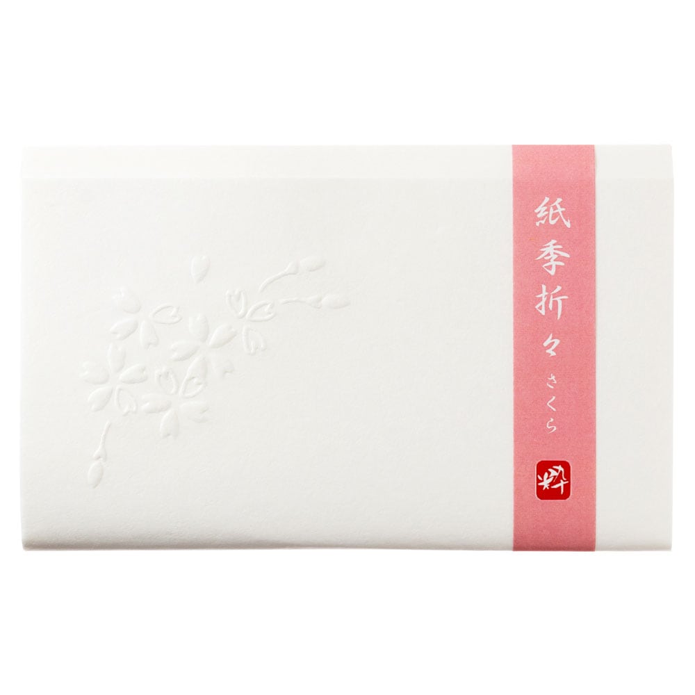 紙季折々の懐紙　さくら浮彫　30枚入　Kaishi