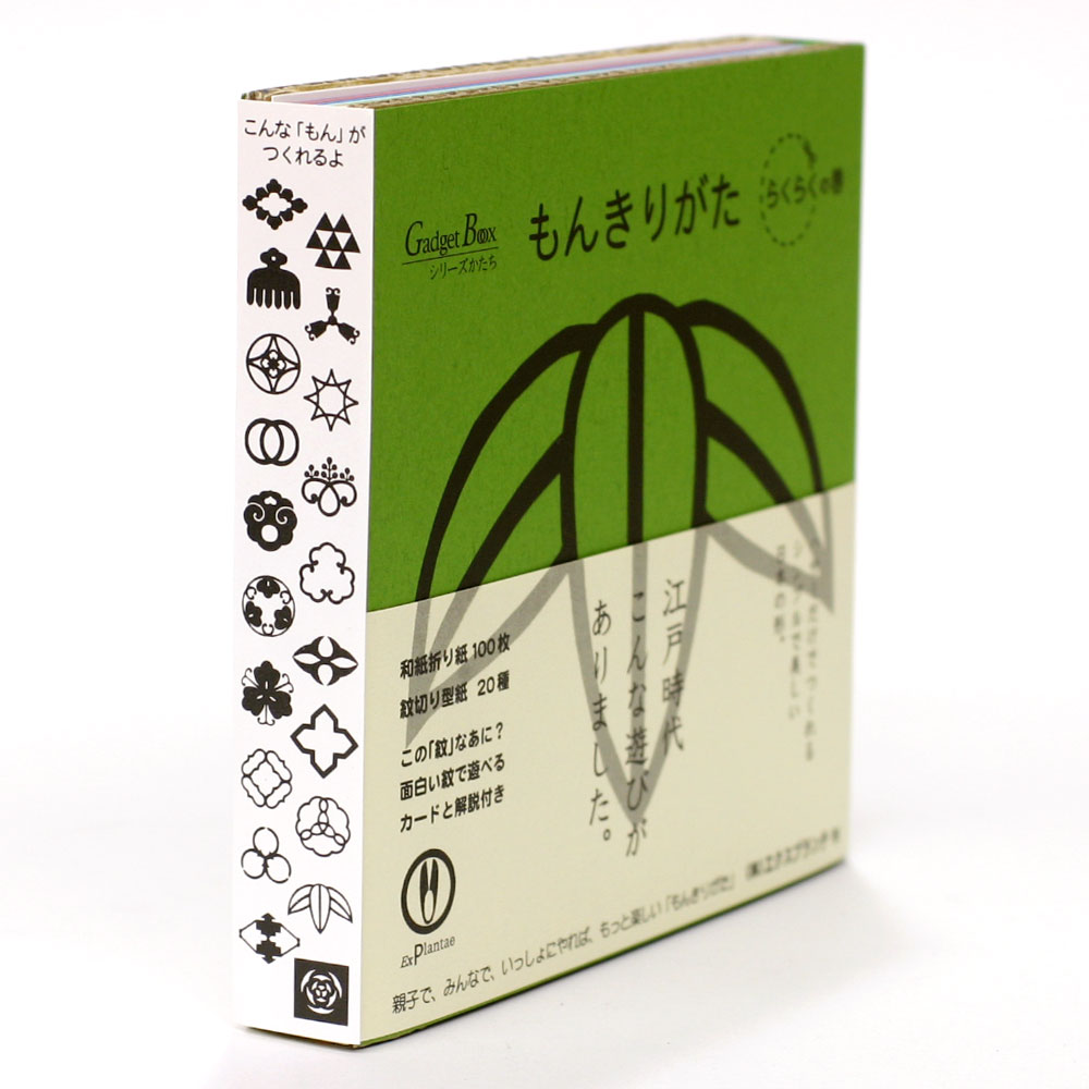 紋切り型〈らくらくの巻〉色紙100枚付き｜切って開いて楽しむ美しい文様