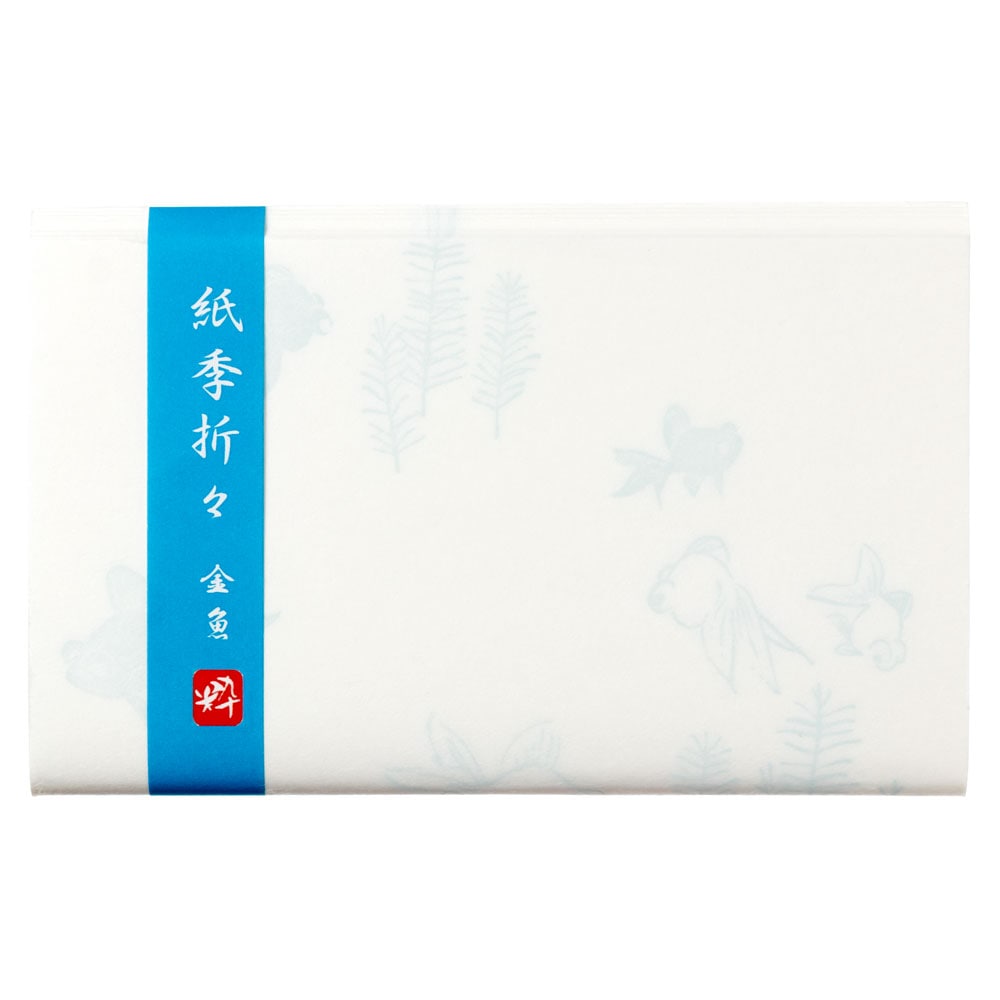 紙季折々の懐紙　金魚　水色　30枚入　Kaishi