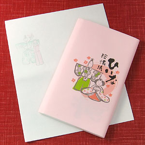 絵懐紙　おひなさま　30枚入り　Hina dolls kaishi  Japanese paper