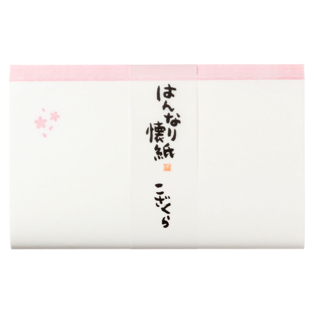 はんなり懐紙　こざくら