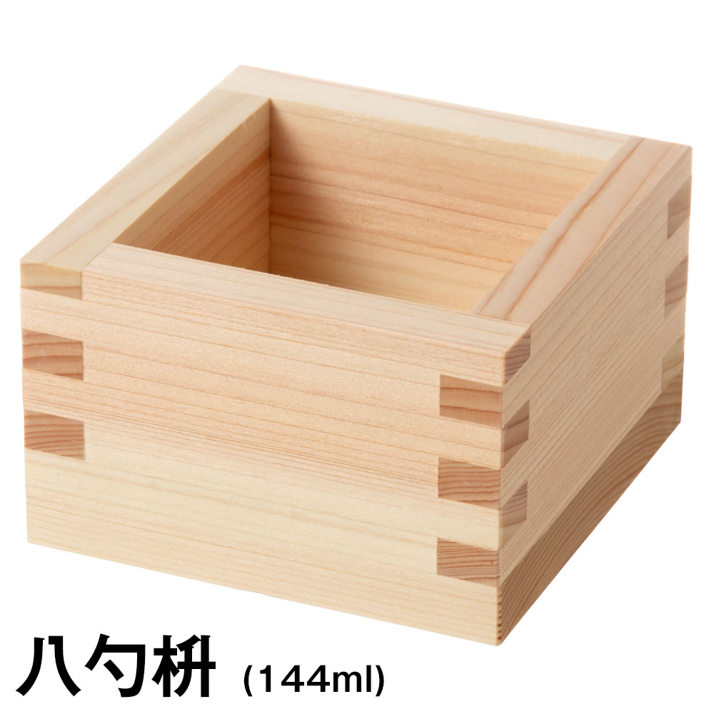 ますや 八勺枡｜桧の香りで、晩酌をささやかな祝盃に
