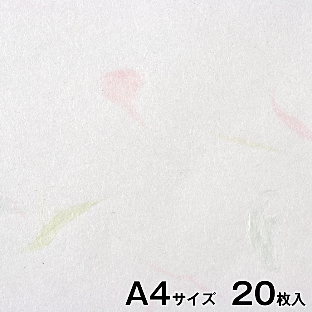 プリンター和紙　大直　花大礼紙　A4サイズ20枚入　インクジェット・レーザー対応