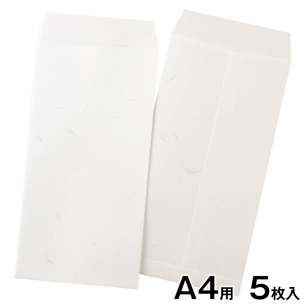 プリンター封筒　大直　大礼紙　白　A4便箋3つ折用　長3封筒5枚入　インクジェット・レーザー対応