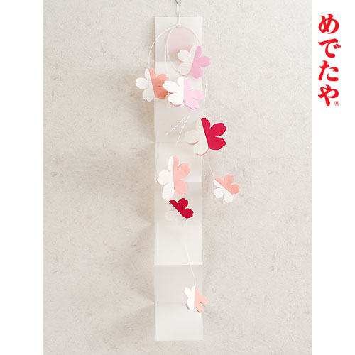 めでたや オーナメントカード小 さくら ※在庫限り