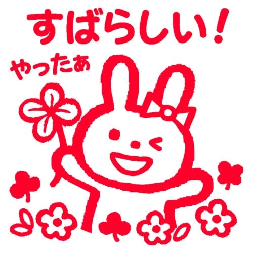 こどものかお　ティーチャー浸透印　すばらしい！兎（インク：レッド）(0616-063)