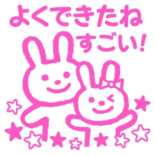 こどものかお　ティーチャー浸透印　よくできたね兎（インク：ピンク）(0616-064)