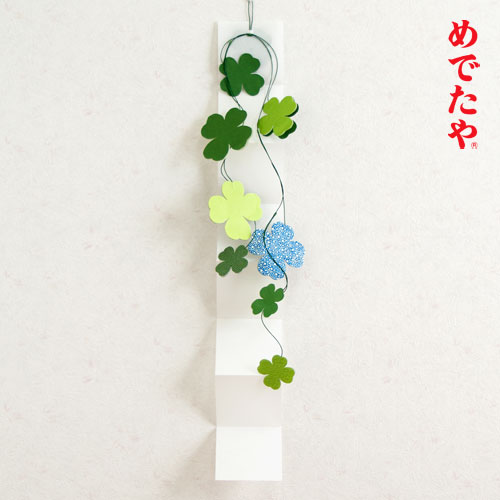 めでたや オーナメントカード小 クローバー ※在庫限り