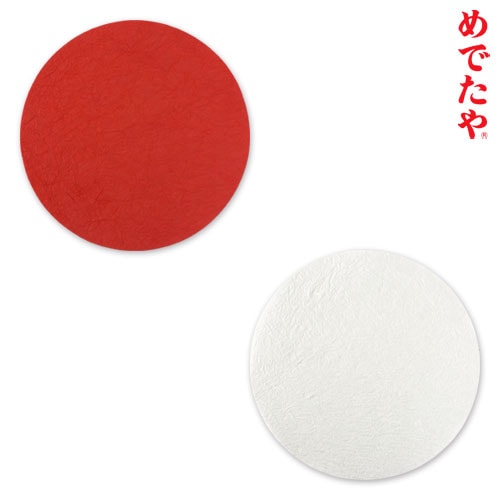 めでたや　サークルマットS　白・赤　各色5枚入り　直径10cm　紙製コースター　正月　お祝い　めでたい席のテーブルウェア　※在庫限り