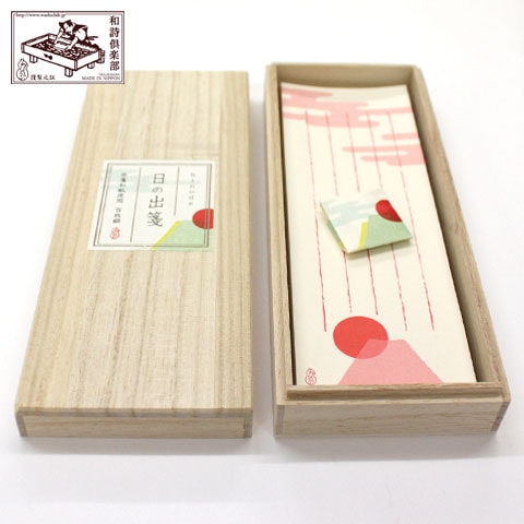 和詩倶楽部 桐箱入り一筆箋 日の出箋 100枚入 (KI-008) 気軽なひとことを添えるミニ便箋 白檀の文香入り ※在庫限り