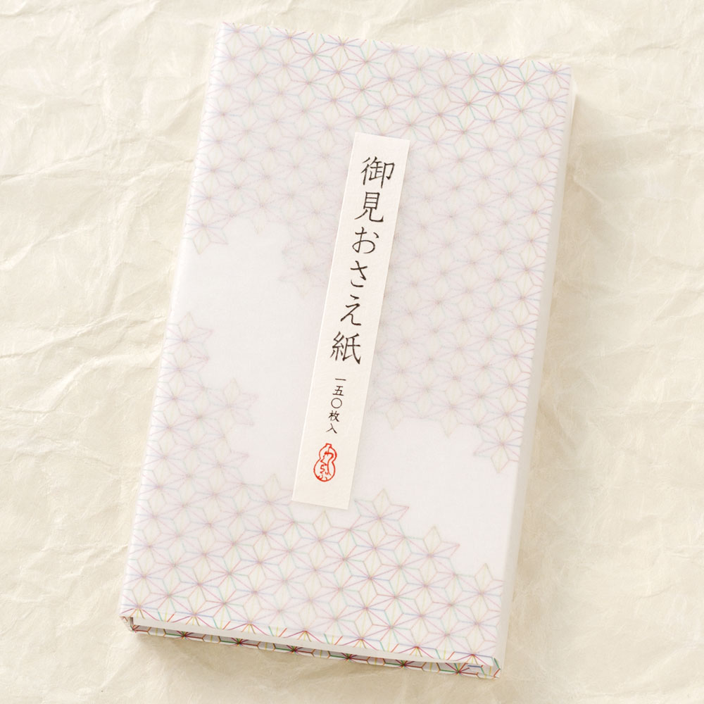 和詩倶楽部　御見おさえ紙　麻の葉　あぶらとり紙150枚入 (OO-108)　※在庫限り