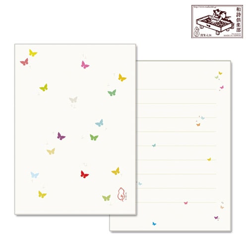 和詩倶楽部　ふたこと箋　てふてふ（便箋9枚＋封筒3枚セット） (LS-006)　和紙の横書きミニレターセット