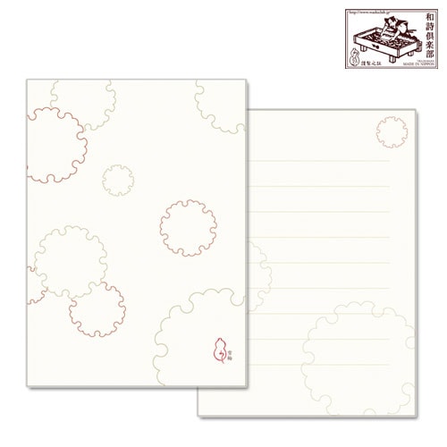 和詩倶楽部　ふたこと箋　雪輪（便箋9枚＋封筒3枚セット） (LS-008)　和紙の横書きミニレターセット