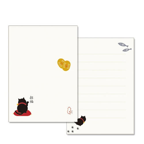 和詩倶楽部　ふたこと箋　黒ねこ（便箋9枚＋封筒3枚セット） (LS-021)　和紙の横書きミニレターセット