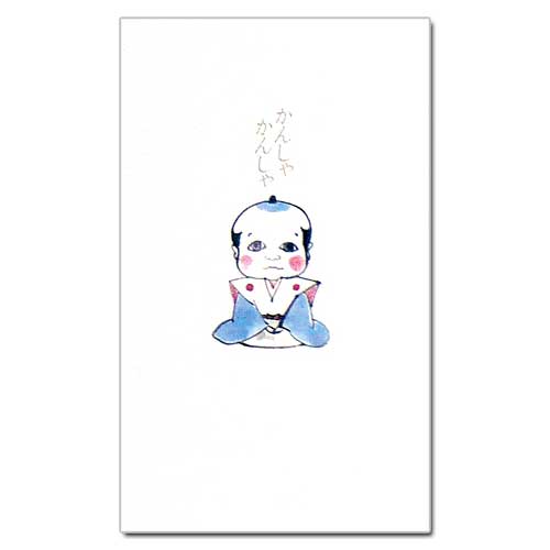 和詩倶楽部　オリジナルぽち袋　福助　３枚入 (PB-023)　お年玉袋　心づけ