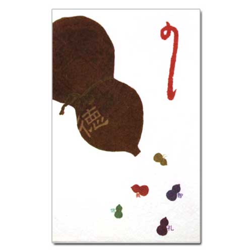 和詩倶楽部　オリジナルぽち袋　五徳無瓢箪　３枚入 (PB-077)　お年玉袋　心づけ