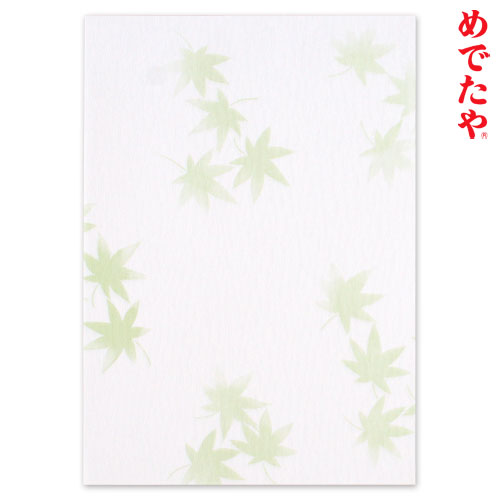 めでたや　B5便箋　シーズナル　新緑　20枚入