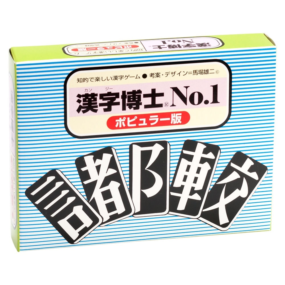 奥野かるた店　漢字博士　No.1　漢字で遊ぶカードゲーム　年齢目安6歳位～