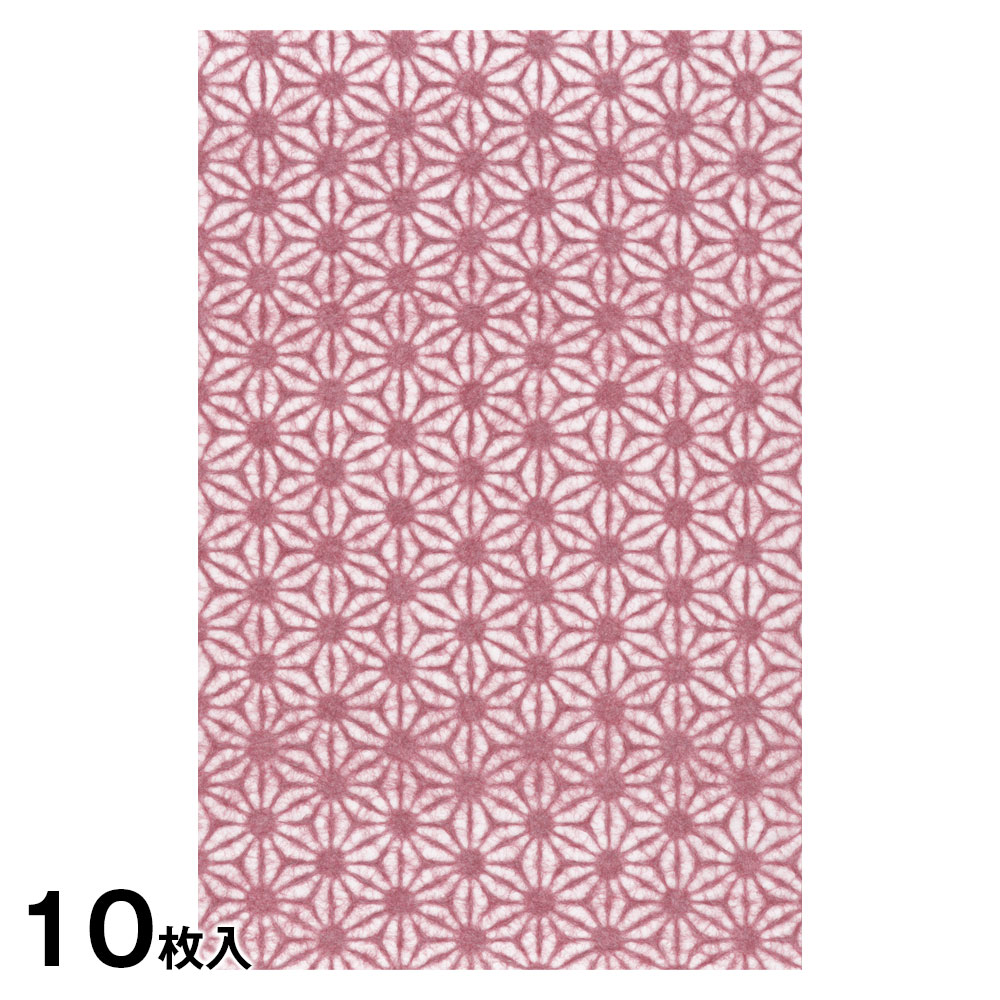 和紙袋10枚パック　麻の葉　長春色（ちょうしゅんいろ）　Japanese paper bag for gift wrapping