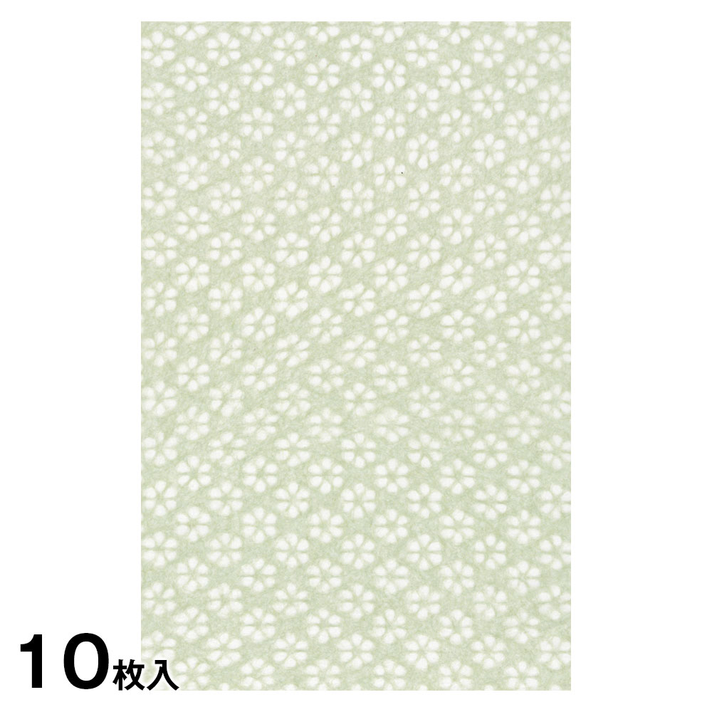 和紙袋10枚パック　梅　白緑（びゃくろく）　Japanese paper bag for gift wrapping