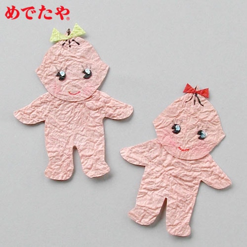 昭和レトロ セルロイド人形 刻印MY-TOY アンティーク ヴィンテージ