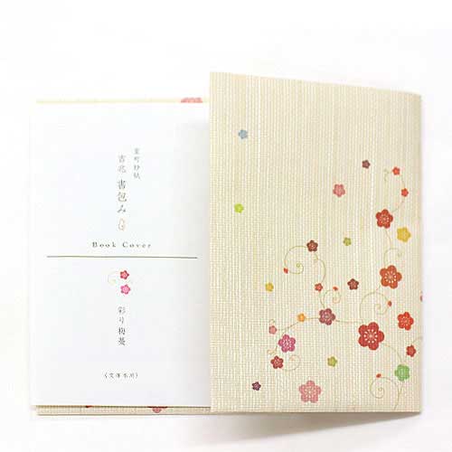 和詩倶楽部 吉兆書包み〈彩り梅蔓〉文庫本ブックカバー｜室町紗紙の、和柄ブックカバー