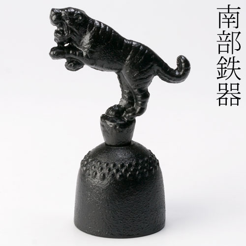 南部鉄器　干支の卓鈴・呼鈴（卓上ベル）　十二支：寅（とら）　文鎮・ペーパーウェイトにも　Nanbu-tekki eto takurin