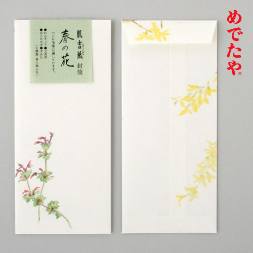 長4封筒　肌吉封筒　春の花　4枚入　めでたや