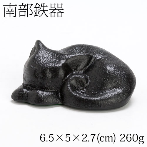 南部鉄器　ペーパーウェイト　寝猫　Nanbu-tekki parer weight lying cat
