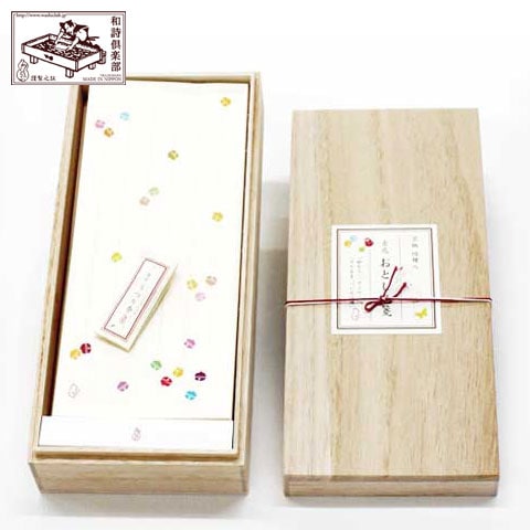 和詩倶楽部 桐箱吉兆箋 おとし色箋 (KC-002) 美濃和紙 便箋4種各25枚・封筒20枚入 ※在庫限り