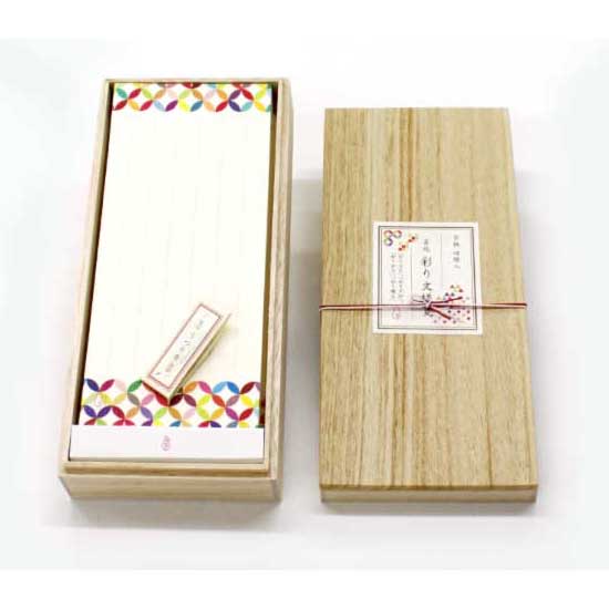 和詩倶楽部 桐箱吉兆箋 彩り文様箋 (KC-003) 美濃和紙 便箋4種各25枚・封筒20枚入 ※在庫限り