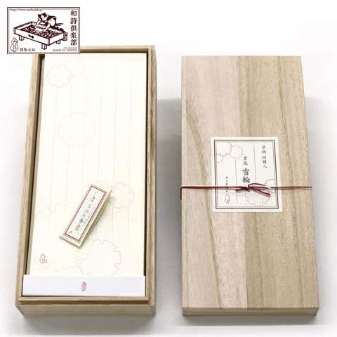 和詩倶楽部 桐箱吉兆箋 雪輪箋 (KC-007) 美濃和紙 便箋4種各25枚・封筒20枚入 ※在庫限り
