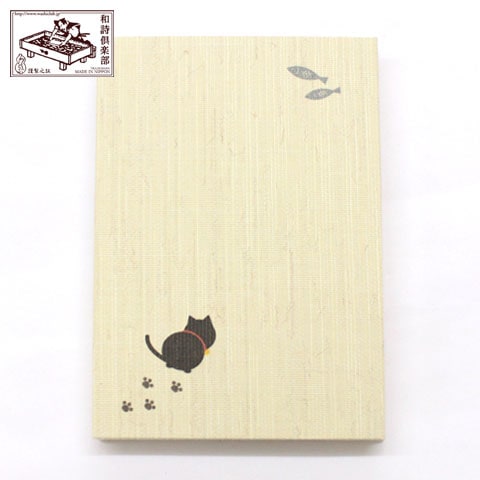 【御朱印帳】黒ねこ (GO-011)　和詩倶楽部　Goshuin book / Washi club