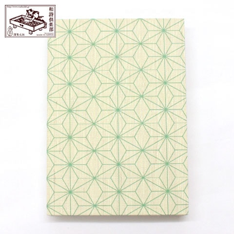 【御朱印帳】麻の葉黄緑色 (GO-015)　和詩倶楽部　Goshuin book / Washi club　※在庫限り