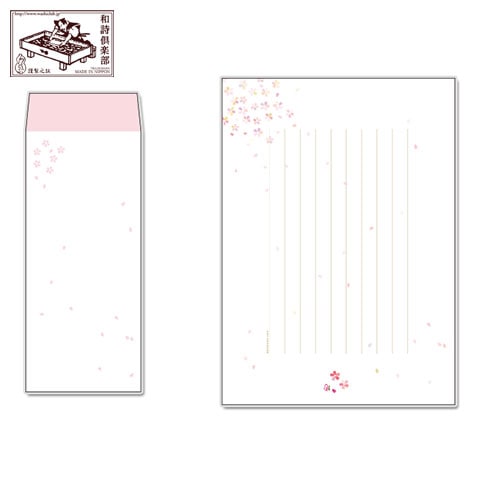レターセット　徒然箋　桜吹雪（便箋20枚＋封筒5枚セット） (TS-004)　和詩倶楽部