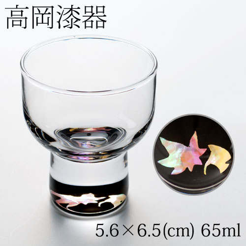 高岡漆器　螺鈿硝子　杯　紅葉・黒　容量65ml　日本酒　冷酒グラス　漆塗りガラス　化粧箱入り　富山県伝統工芸品