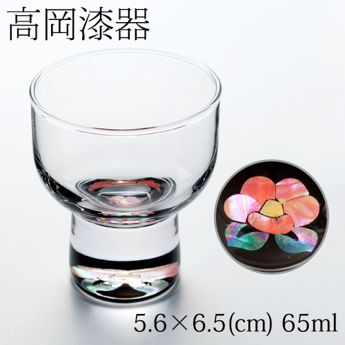 高岡漆器 螺鈿硝子 杯 椿・黒 容量65ml 日本酒 冷酒グラス 漆塗り