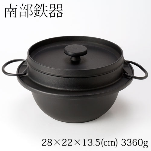 南部鉄器　ごはん鍋3合炊　IH対応　岩手県の工芸品　Nanbu-tekki Rice pot