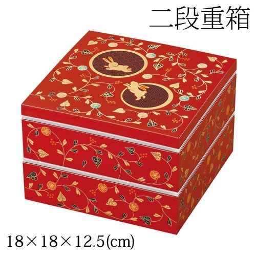 うさぎ唐草　6.0二段重箱　行楽オードブル　総朱 (7R-809)　Jubako  Nest of boxes  Rabbit arabesque