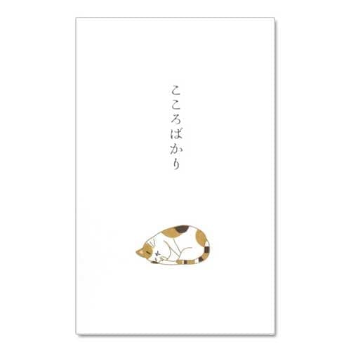 和詩倶楽部　オリジナルぽち袋　こころばかり　３枚入 (PB-121)　お年玉袋　心づけ