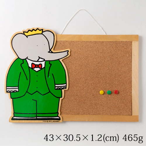 【半額・在庫処分】コルクボード　ぞうさん　Cork board of elephant
