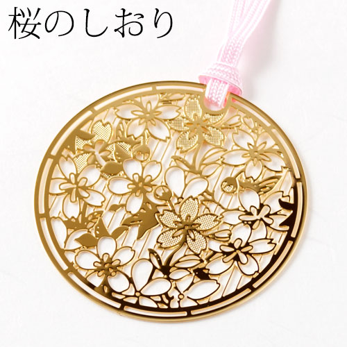 金の栞〈桜のしおり C〉SKG003｜24K表面加工、桜模様を精密エッチング