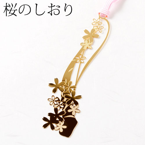 金の栞〈桜のしおり J〉SKG010｜24K表面加工、桜模様を精密エッチング