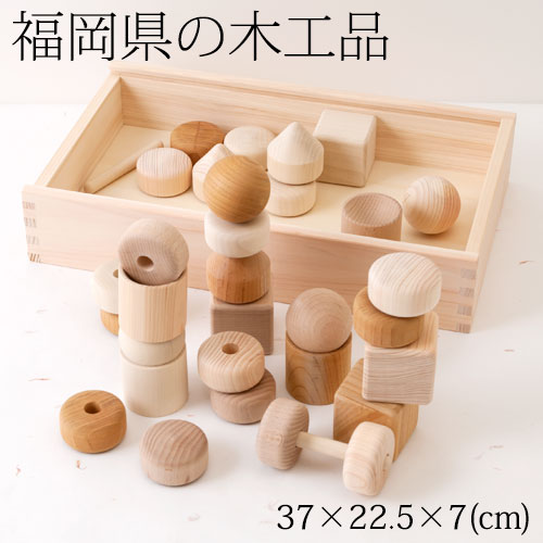 maru つみ木（福岡県の木工品）｜まぁるいカタチで創造力をはぐくむ積み木