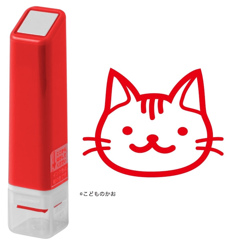 赤猫（インク：レッド）(0556-508)　スケジュール浸透印スタンプ　こどものかお